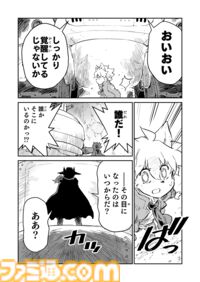 【 第二部 完　“戦争×復讐×ケモノ”マンガ】『戦場のフーガ 鋼鉄のメロディ』第61話