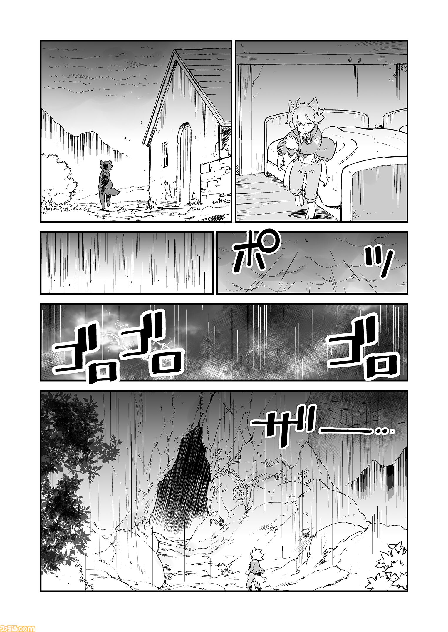 【 第二部 完　“戦争×復讐×ケモノ”マンガ】『戦場のフーガ 鋼鉄のメロディ』第61話