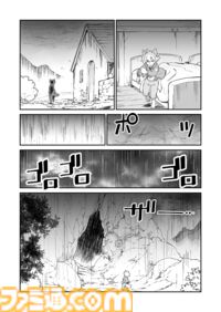 【 第二部 完　“戦争×復讐×ケモノ”マンガ】『戦場のフーガ 鋼鉄のメロディ』第61話