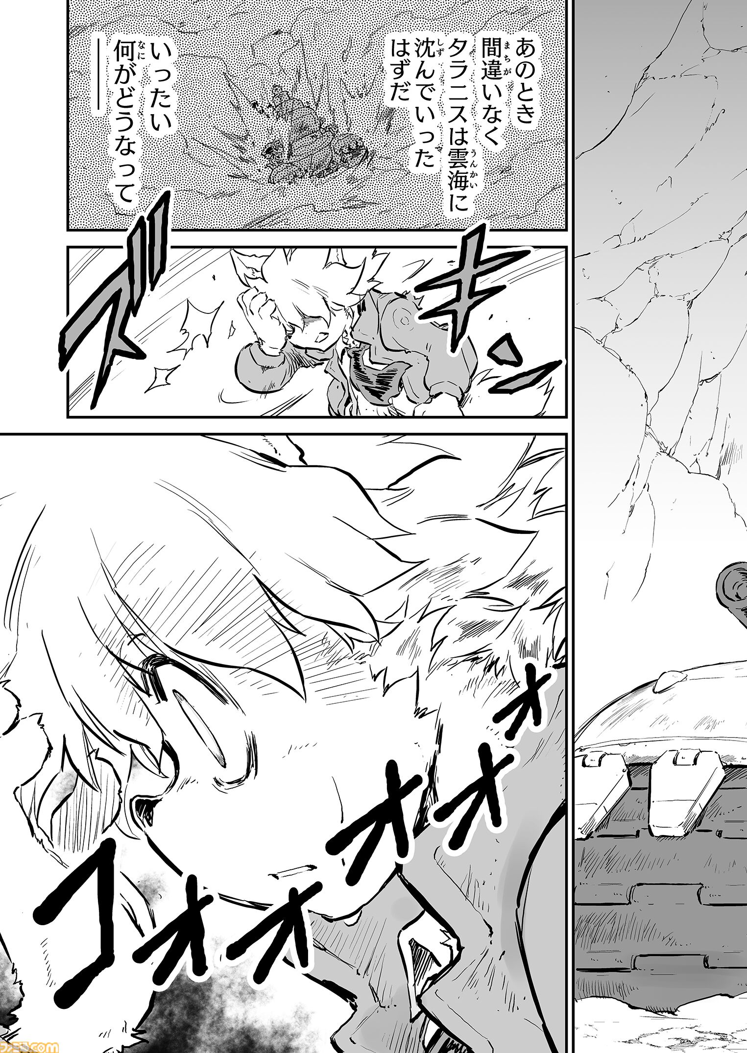 【 第二部 完　“戦争×復讐×ケモノ”マンガ】『戦場のフーガ 鋼鉄のメロディ』第61話
