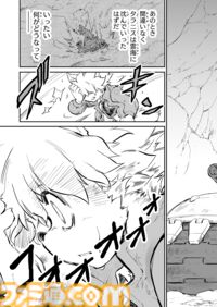 【 第二部 完　“戦争×復讐×ケモノ”マンガ】『戦場のフーガ 鋼鉄のメロディ』第61話