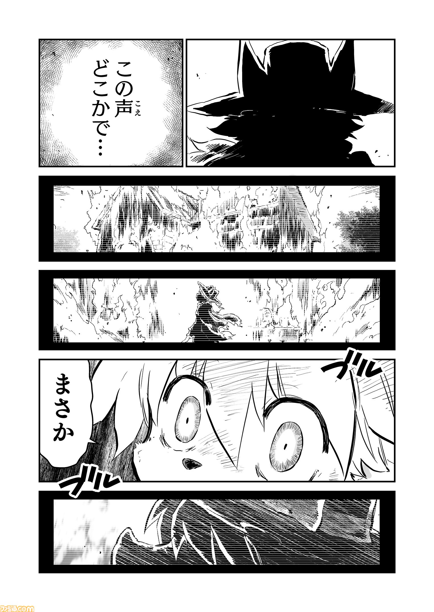 【 第二部 完　“戦争×復讐×ケモノ”マンガ】『戦場のフーガ 鋼鉄のメロディ』第61話