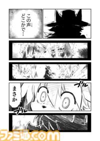 【 第二部 完　“戦争×復讐×ケモノ”マンガ】『戦場のフーガ 鋼鉄のメロディ』第61話