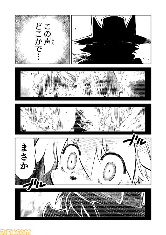 【 第二部 完　“戦争×復讐×ケモノ”マンガ】『戦場のフーガ 鋼鉄のメロディ』第61話