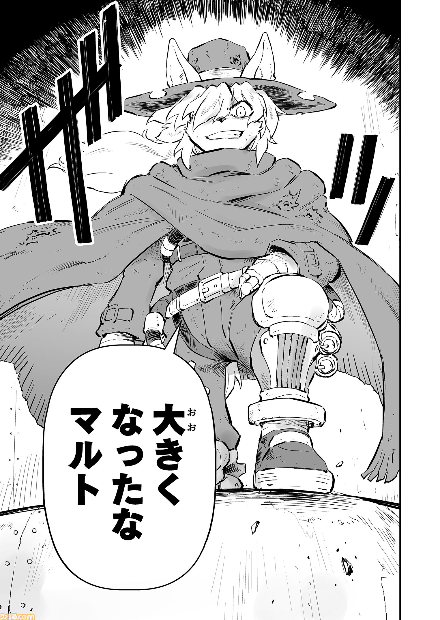 【 第二部 完　“戦争×復讐×ケモノ”マンガ】『戦場のフーガ 鋼鉄のメロディ』第61話