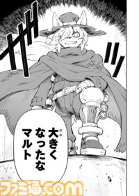 【 第二部 完　“戦争×復讐×ケモノ”マンガ】『戦場のフーガ 鋼鉄のメロディ』第61話