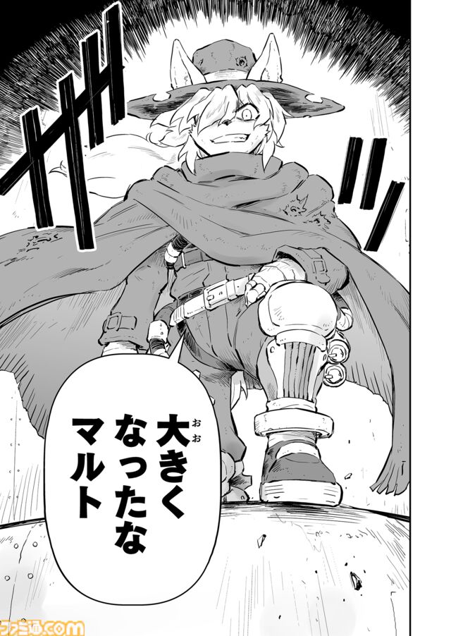 【 第二部 完　“戦争×復讐×ケモノ”マンガ】『戦場のフーガ 鋼鉄のメロディ』第61話