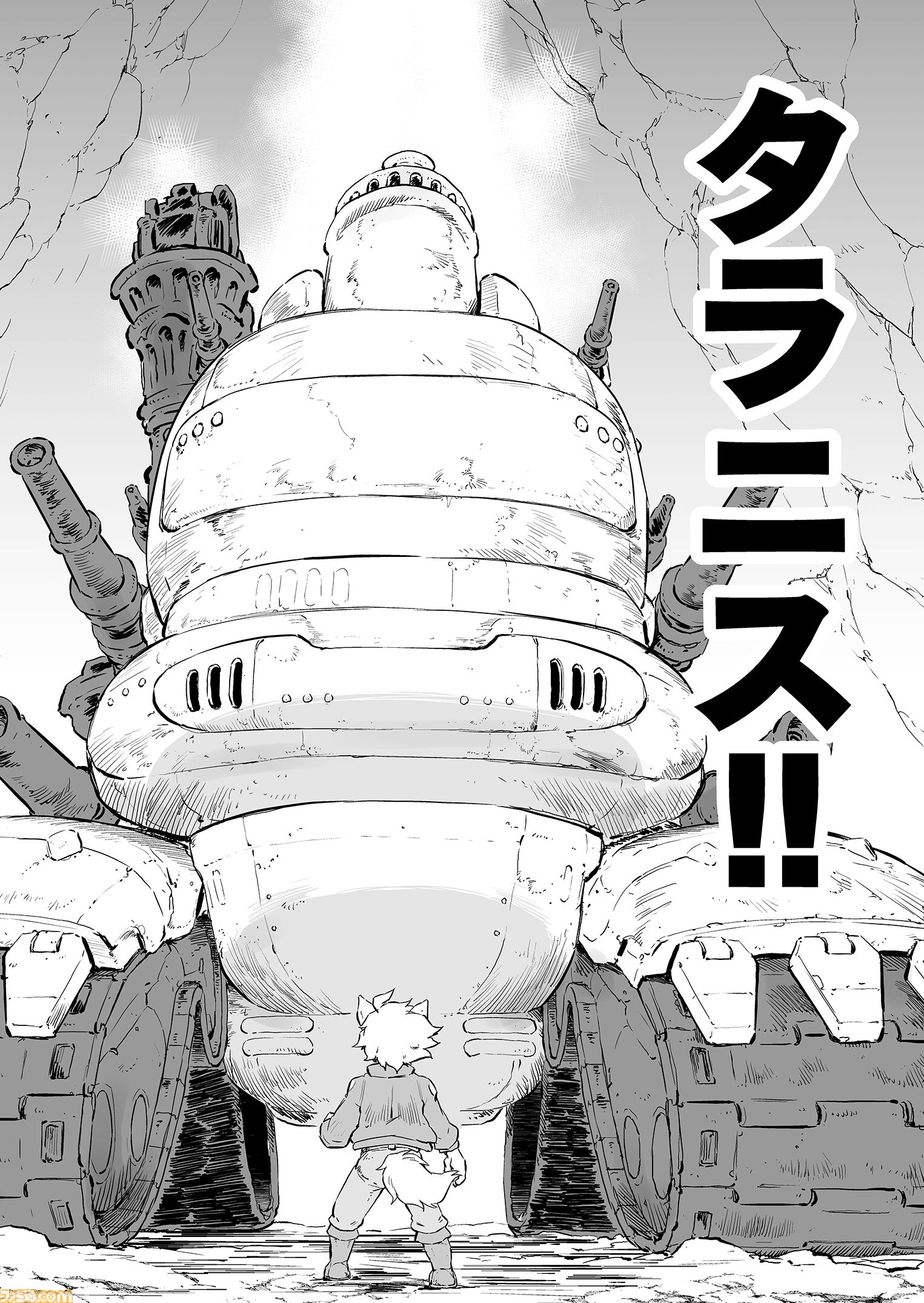【 第二部 完　“戦争×復讐×ケモノ”マンガ】『戦場のフーガ 鋼鉄のメロディ』第61話