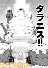 【 第二部 完　“戦争×復讐×ケモノ”マンガ】『戦場のフーガ 鋼鉄のメロディ』第61話