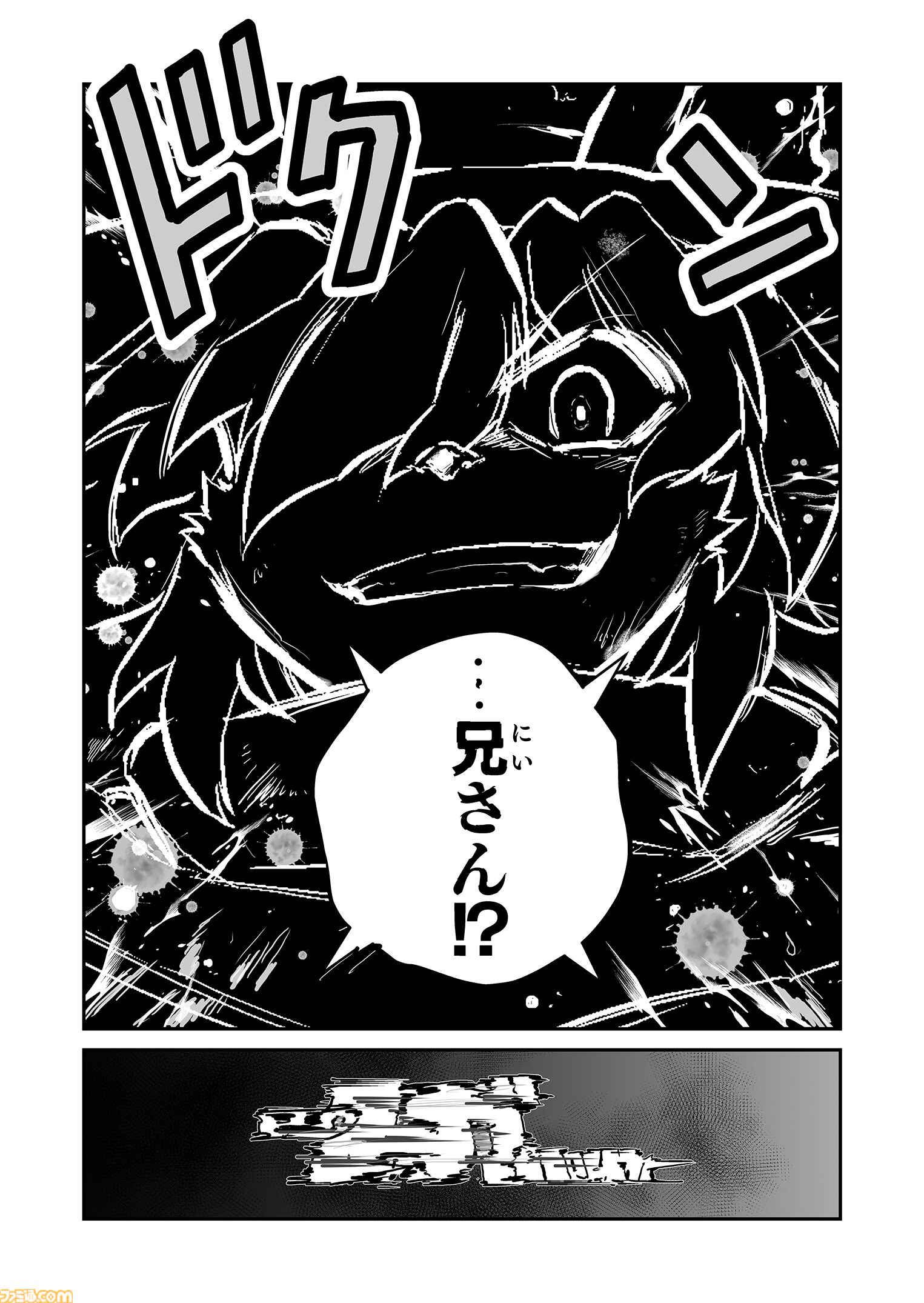 【 第二部 完　“戦争×復讐×ケモノ”マンガ】『戦場のフーガ 鋼鉄のメロディ』第61話