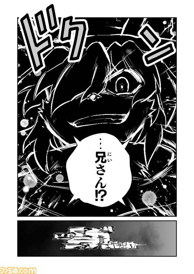 【 第二部 完　“戦争×復讐×ケモノ”マンガ】『戦場のフーガ 鋼鉄のメロディ』第61話