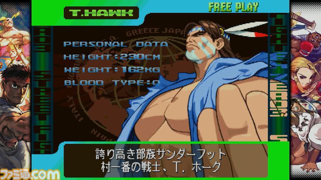 【カプコン ファイティング コレクション2】3タイトルを先行レビュー。『カプエス2』『ZERO3↑』『燃えジャス』の移植度はバッチリ。真・豪鬼やファイナルベガも使用可能！