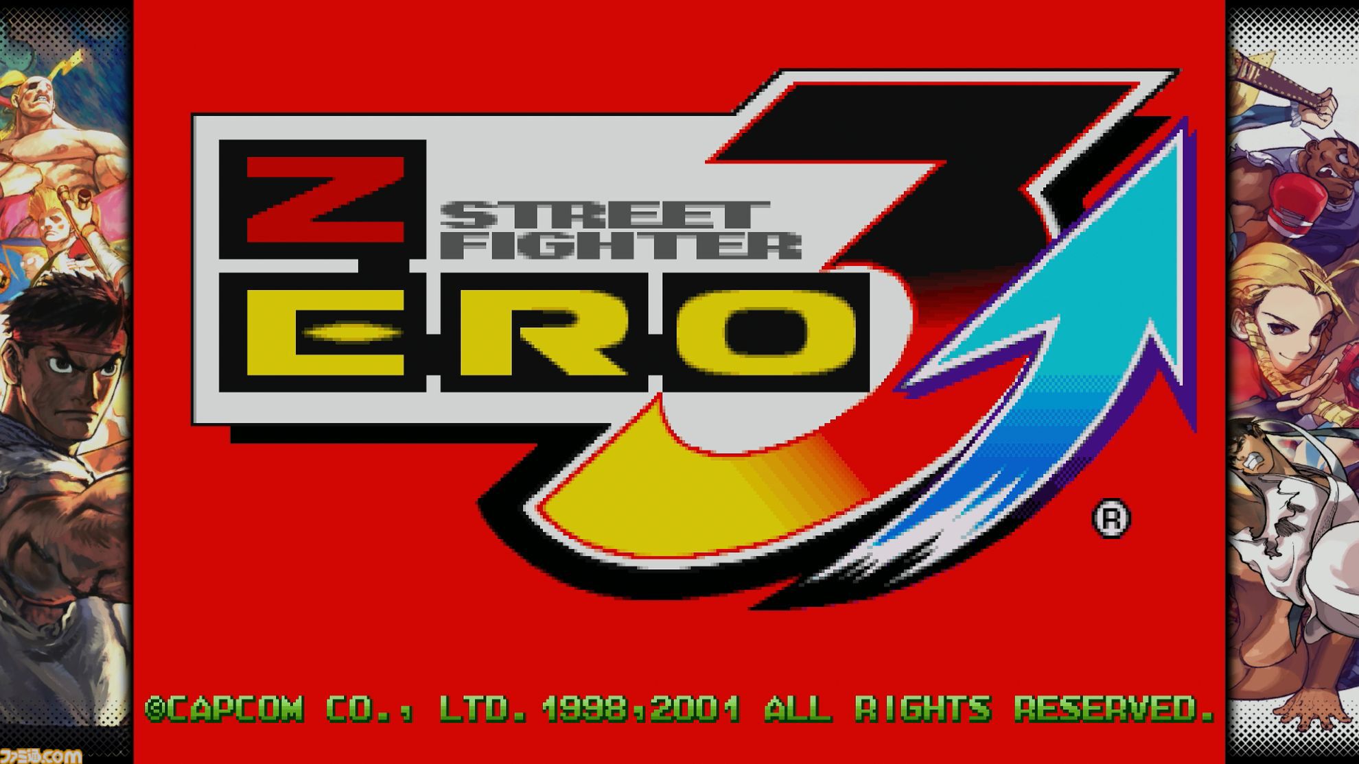 カプコン ファイティング コレクション2】3タイトルを先行