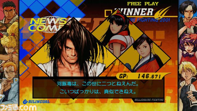【カプコン ファイティング コレクション2】3タイトルを先行レビュー。『カプエス2』『ZERO3↑』『燃えジャス』の移植度はバッチリ。真・豪鬼やファイナルベガも使用可能！