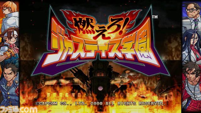 【カプコン ファイティング コレクション2】3タイトルを先行レビュー。『カプエス2』『ZERO3↑』『燃えジャス』の移植度はバッチリ。真・豪鬼やファイナルベガも使用可能！