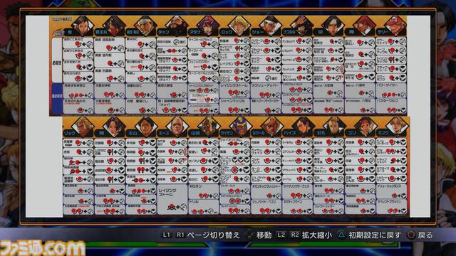 【カプコン ファイティング コレクション2】3タイトルを先行レビュー。『カプエス2』『ZERO3↑』『燃えジャス』の移植度はバッチリ。真・豪鬼やファイナルベガも使用可能！
