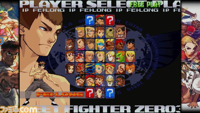 【カプコン ファイティング コレクション2】3タイトルを先行レビュー。『カプエス2』『ZERO3↑』『燃えジャス』の移植度はバッチリ。真・豪鬼やファイナルベガも使用可能！