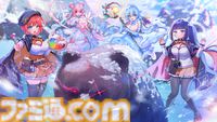 DMM GAMESで“くまさん祭り”開催。『フラワーナイトガール』『ミストレ』などチームくまさん5タイトルの相互コラボはストーリー、コラボキャラ、キャンペーンとラップ！？