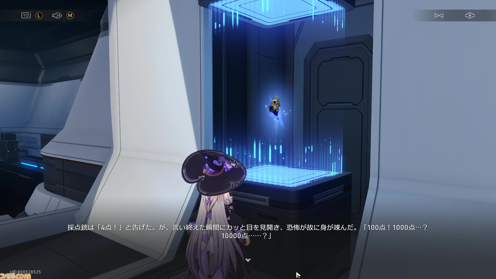 【崩壊スターレイル】宇宙ステーション“ヘルタ”にある採点銃で色んなキャラを測定してみた！【プレイログ#148】