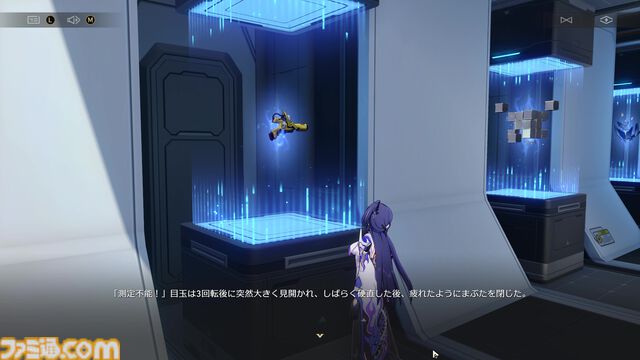 【崩壊スターレイル】宇宙ステーション“ヘルタ”にある採点銃で色んなキャラを測定してみた！【プレイログ#148】