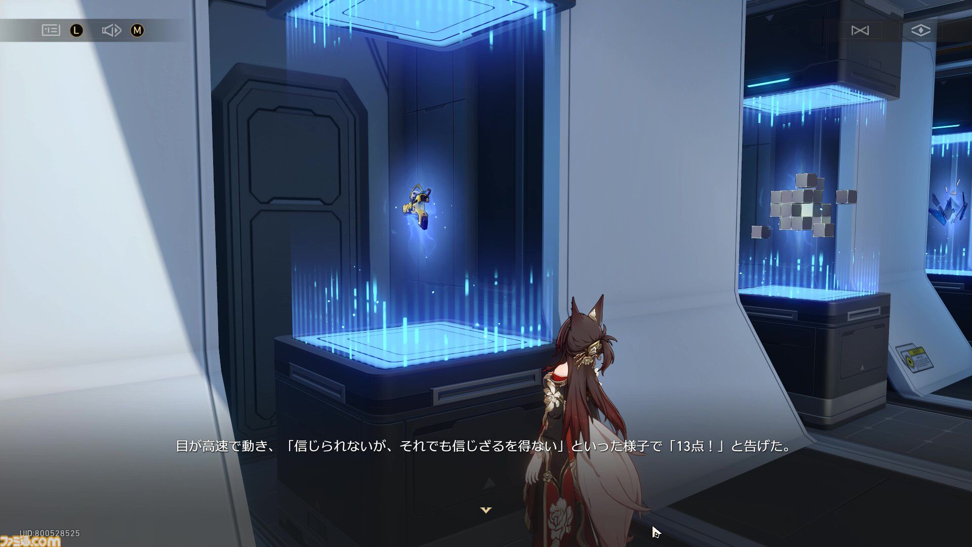 【崩壊スターレイル】宇宙ステーション“ヘルタ”にある採点銃で色んなキャラを測定してみた！【プレイログ#148】
