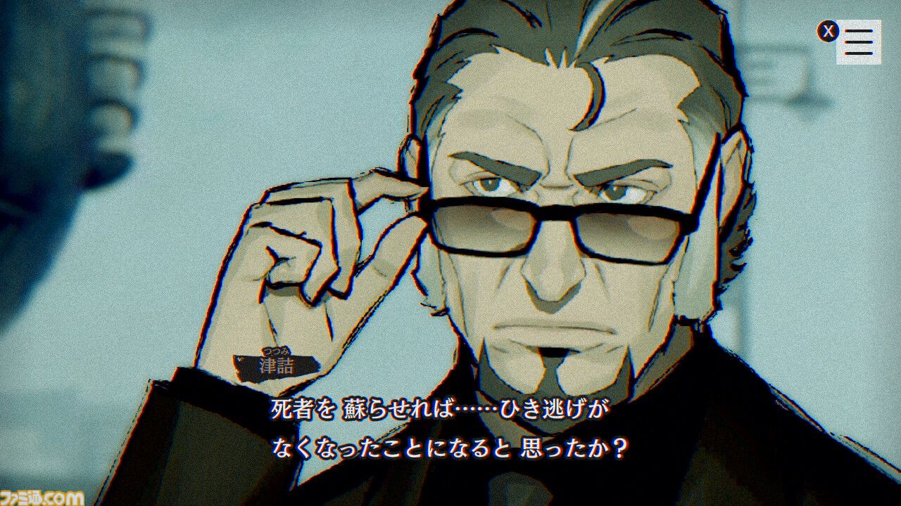 『パラノマサイト』にハマった伊集院光が開発者たちと座談会！「『パラノマサイト』はゲーム業界の希望だと思っています」（伊集院）