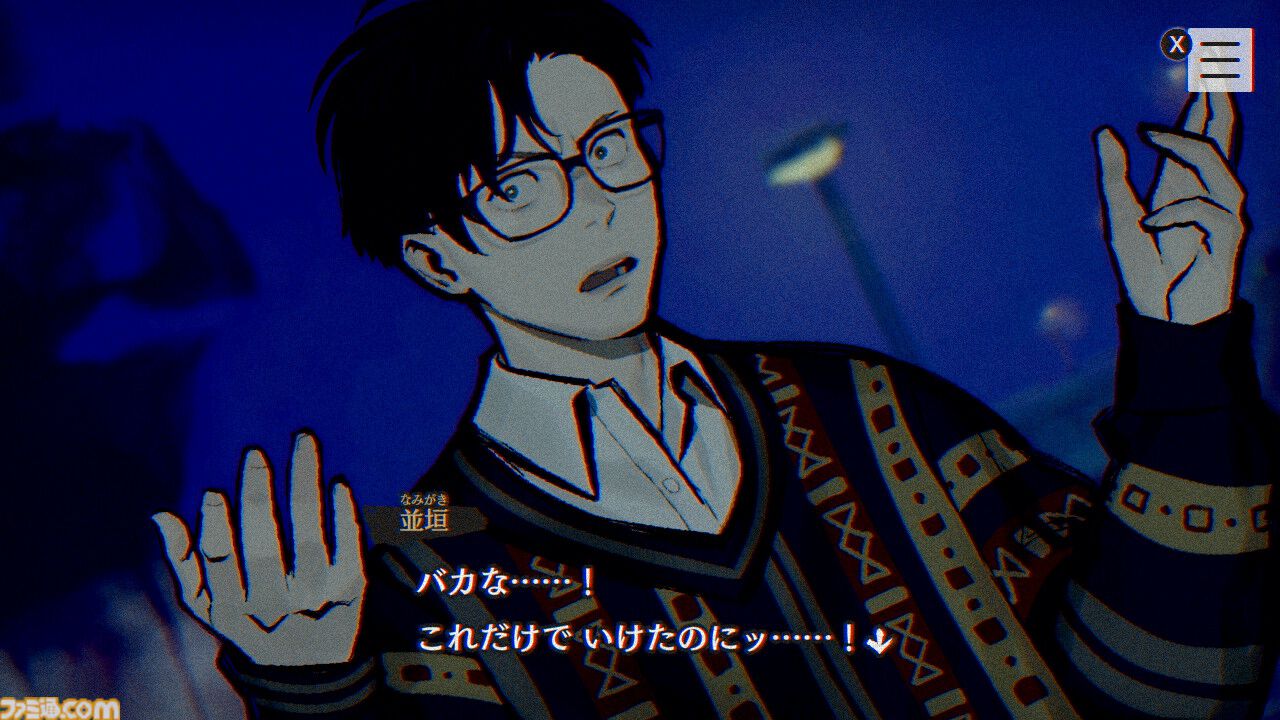 『パラノマサイト』にハマった伊集院光が開発者たちと座談会！「『パラノマサイト』はゲーム業界の希望だと思っています」（伊集院）