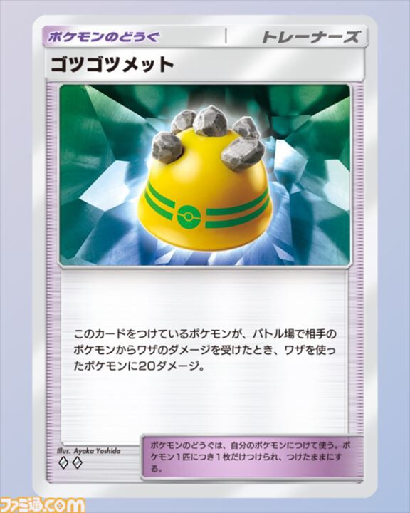 『ポケポケ』ダークライex&マニューラexデッキ紹介。ダメージを負った相手を速攻で仕留めるアグロデッキ【最強を目指すおすすめデッキ】