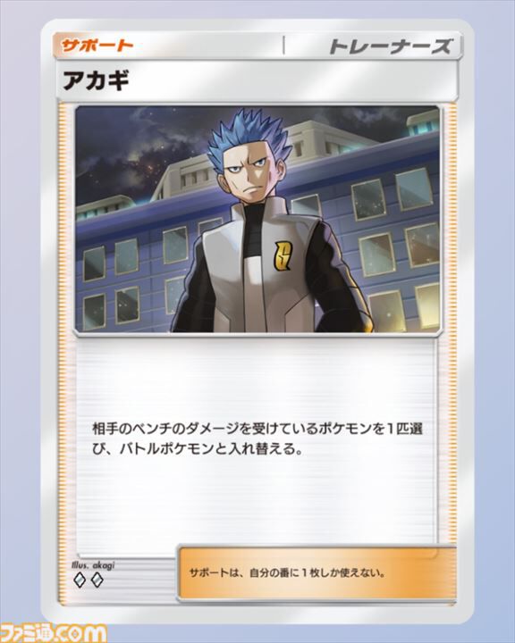 『ポケポケ』ダークライex&マニューラexデッキ紹介。ダメージを負った相手を速攻で仕留めるアグロデッキ【最強を目指すおすすめデッキ】