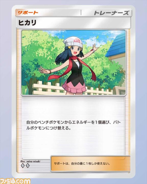 『ポケポケ』ダークライex&マニューラexデッキ紹介。ダメージを負った相手を速攻で仕留めるアグロデッキ【最強を目指すおすすめデッキ】