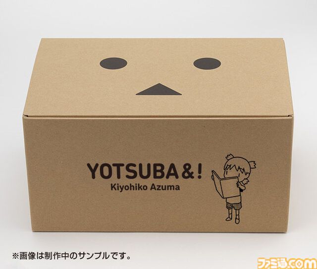 『よつばと！』4年ぶりの最新巻（16巻）は2月26日発売。数量限定の1～16巻セット“ダンボーBOX”も販売【予約受付中】