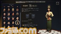 【CIV7】『シヴィライゼーション VII』プレイガイド。3つの時代への分割や“司令官システム”など、新要素を交えながらゲームの詳細をガッツリお届け。シリーズ未プレイ、既プレイ問わず、楽しみどころが満載！