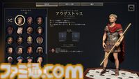 【CIV7】『シヴィライゼーション VII』プレイガイド。3つの時代への分割や“司令官システム”など、新要素を交えながらゲームの詳細をガッツリお届け。シリーズ未プレイ、既プレイ問わず、楽しみどころが満載！