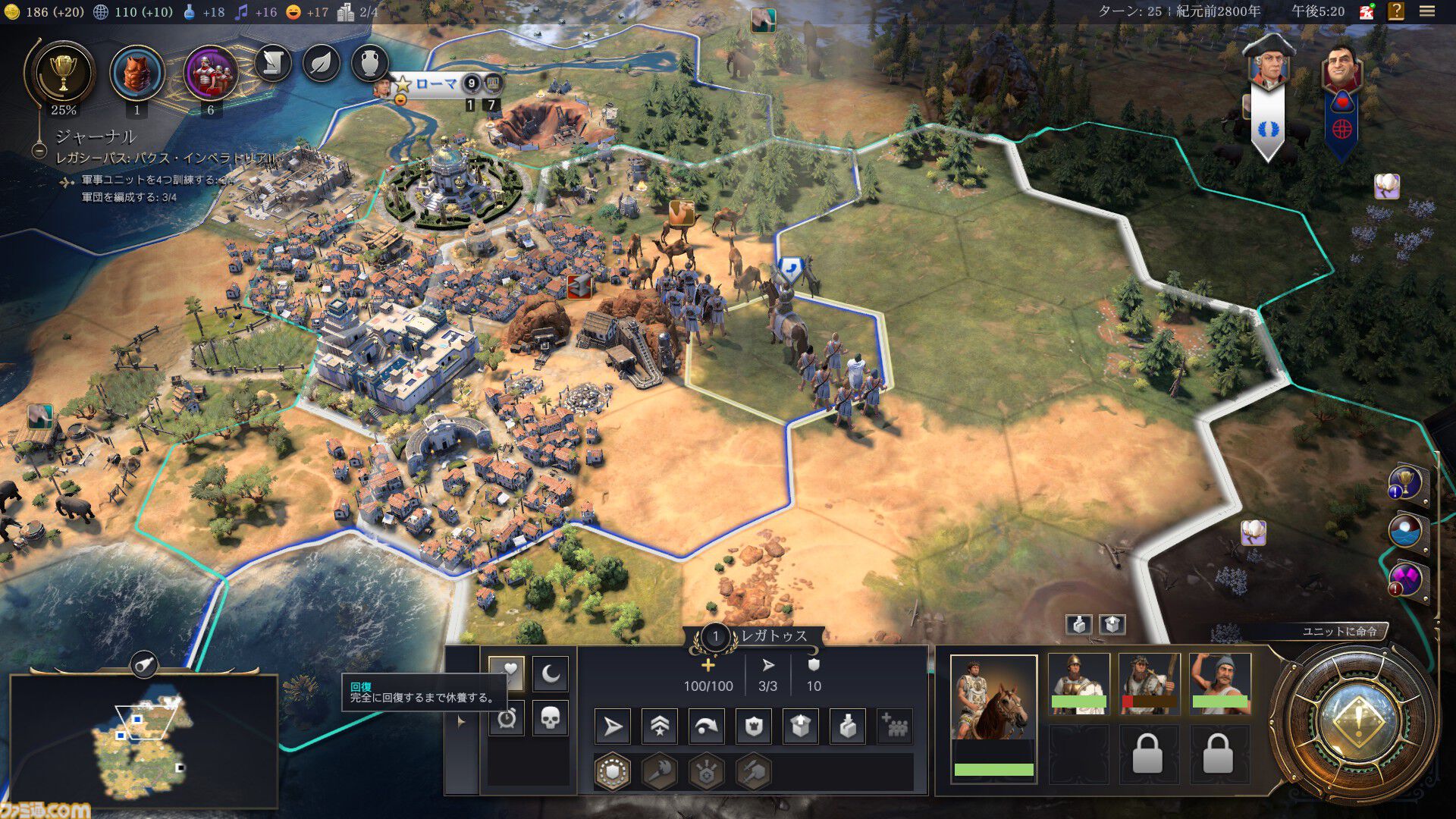 Civilization VII コレクター版 (ゲーム別) Civilization VII