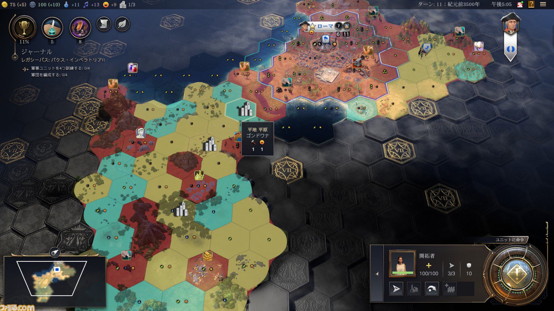 【CIV7】『シヴィライゼーション VII』プレイガイド。3つの時代への分割や“司令官システム”など、新要素を交えながらゲームの詳細をガッツリお届け。シリーズ未プレイ、既プレイ問わず、楽しみどころが満載！