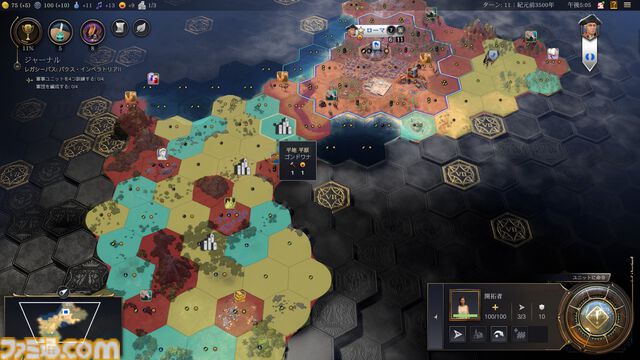 【CIV7】『シヴィライゼーション VII』プレイガイド。3つの時代への分割や“司令官システム”など、新要素を交えながらゲームの詳細をガッツリお届け。シリーズ未プレイ、既プレイ問わず、楽しみどころが満載！