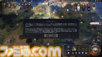 【CIV7】『シヴィライゼーション VII』プレイガイド。3つの時代への分割や“司令官システム”など、新要素を交えながらゲームの詳細をガッツリお届け。シリーズ未プレイ、既プレイ問わず、楽しみどころが満載！