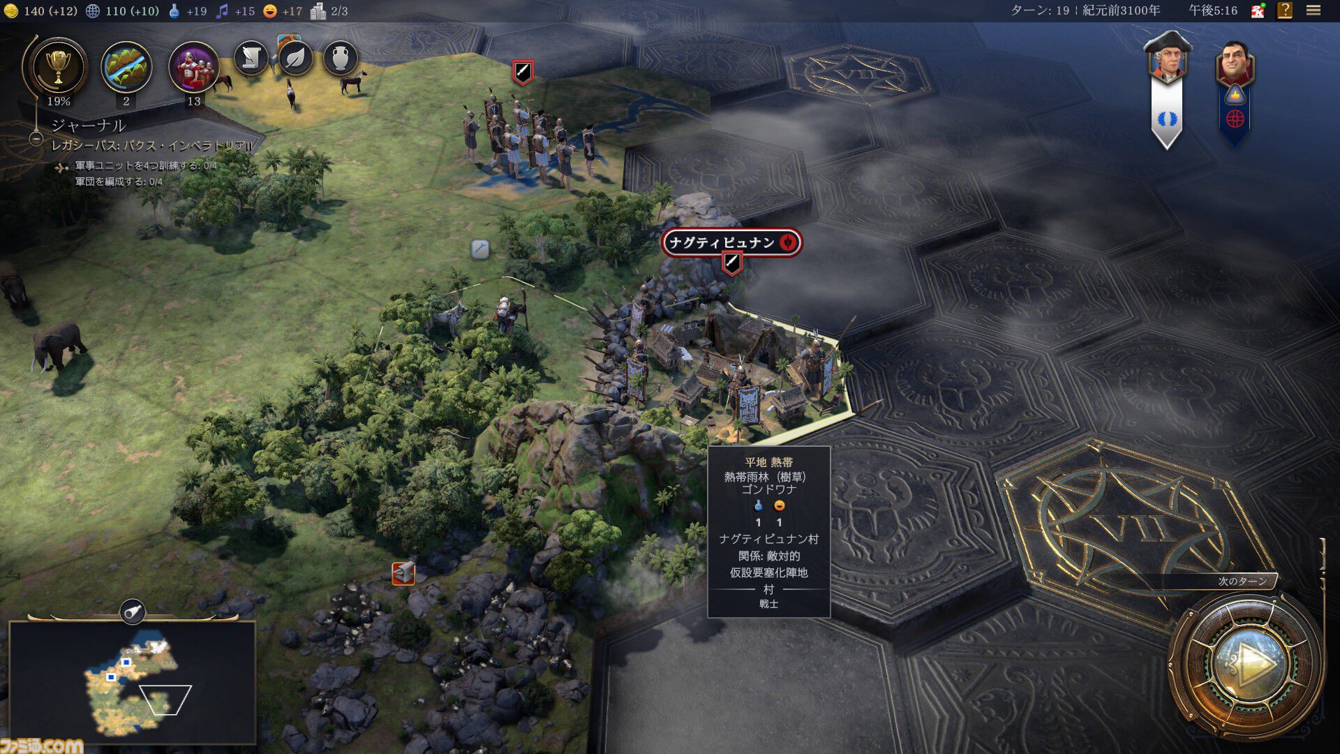 【CIV7】『シヴィライゼーション VII』プレイガイド。3つの時代への分割や“司令官システム”など、新要素を交えながらゲームの詳細をガッツリお届け。シリーズ未プレイ、既プレイ問わず、楽しみどころが満載！