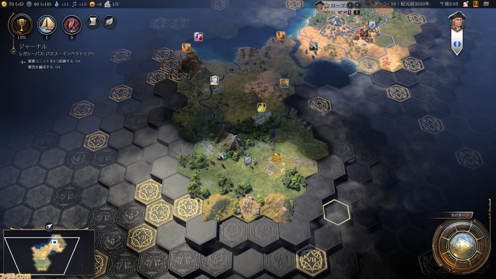 【CIV7】『シヴィライゼーション VII』プレイガイド。3つの時代への分割や“司令官システム”など、新要素を交えながらゲームの詳細をガッツリお届け。シリーズ未プレイ、既プレイ問わず、楽しみどころが満載！