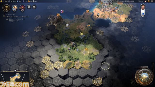 【CIV7】『シヴィライゼーション VII』プレイガイド。3つの時代への分割や“司令官システム”など、新要素を交えながらゲームの詳細をガッツリお届け。シリーズ未プレイ、既プレイ問わず、楽しみどころが満載！