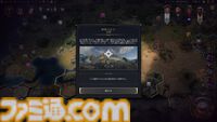 【CIV7】『シヴィライゼーション VII』プレイガイド。3つの時代への分割や“司令官システム”など、新要素を交えながらゲームの詳細をガッツリお届け。シリーズ未プレイ、既プレイ問わず、楽しみどころが満載！