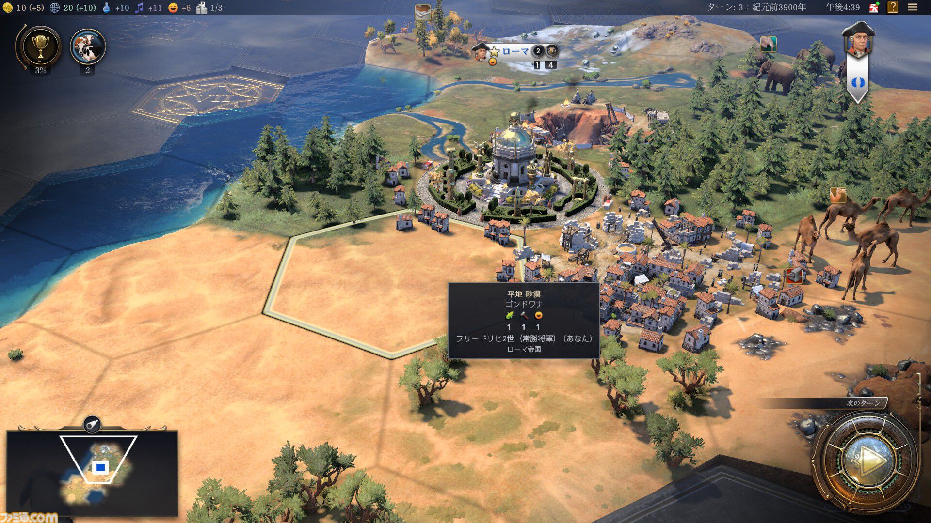 【CIV7】『シヴィライゼーション VII』プレイガイド。3つの時代への分割や“司令官システム”など、新要素を交えながらゲームの詳細をガッツリお届け。シリーズ未プレイ、既プレイ問わず、楽しみどころが満載！