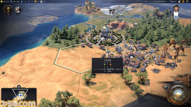 【CIV7】『シヴィライゼーション VII』プレイガイド。3つの時代への分割や“司令官システム”など、新要素を交えながらゲームの詳細をガッツリお届け。シリーズ未プレイ、既プレイ問わず、楽しみどころが満載！