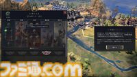 【CIV7】『シヴィライゼーション VII』プレイガイド。3つの時代への分割や“司令官システム”など、新要素を交えながらゲームの詳細をガッツリお届け。シリーズ未プレイ、既プレイ問わず、楽しみどころが満載！