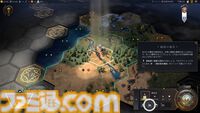 【CIV7】『シヴィライゼーション VII』プレイガイド。3つの時代への分割や“司令官システム”など、新要素を交えながらゲームの詳細をガッツリお届け。シリーズ未プレイ、既プレイ問わず、楽しみどころが満載！