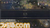 【CIV7】『シヴィライゼーション VII』プレイガイド。3つの時代への分割や“司令官システム”など、新要素を交えながらゲームの詳細をガッツリお届け。シリーズ未プレイ、既プレイ問わず、楽しみどころが満載！