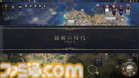 【CIV7】『シヴィライゼーション VII』プレイガイド。3つの時代への分割や“司令官システム”など、新要素を交えながらゲームの詳細をガッツリお届け。シリーズ未プレイ、既プレイ問わず、楽しみどころが満載！
