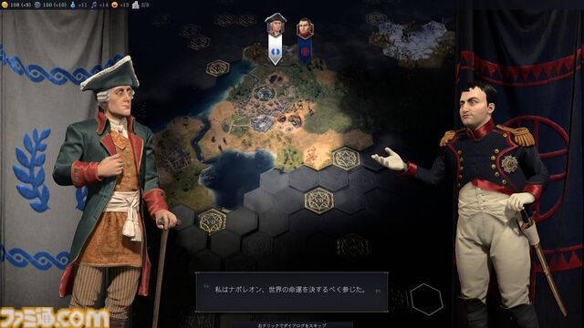 【CIV7】『シヴィライゼーション VII』プレイガイド。3つの時代への分割や“司令官システム”など、新要素を交えながらゲームの詳細をガッツリお届け。シリーズ未プレイ、既プレイ問わず、楽しみどころが満載！
