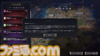 【CIV7】『シヴィライゼーション VII』プレイガイド。3つの時代への分割や“司令官システム”など、新要素を交えながらゲームの詳細をガッツリお届け。シリーズ未プレイ、既プレイ問わず、楽しみどころが満載！