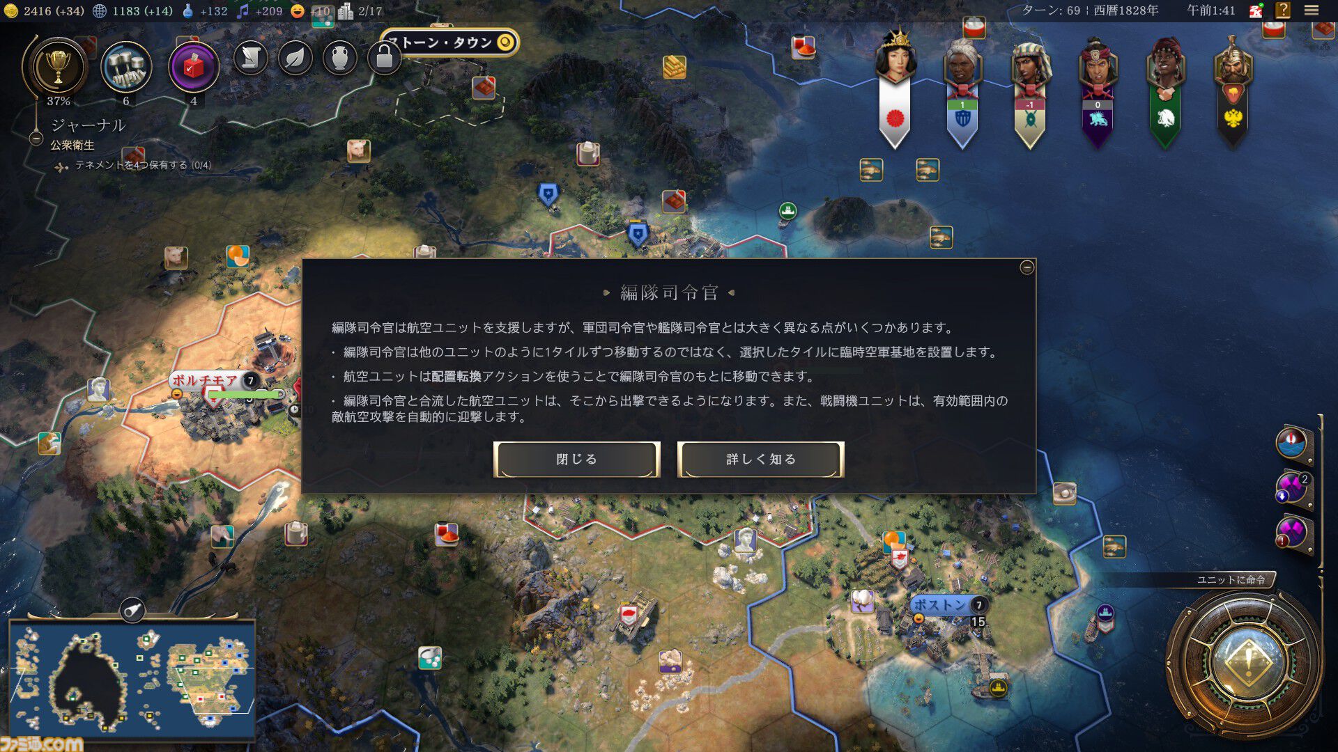 【CIV7】『シヴィライゼーション VII』プレイガイド。3つの時代への分割や“司令官システム”など、新要素を交えながらゲームの詳細をガッツリお届け。シリーズ未プレイ、既プレイ問わず、楽しみどころが満載！